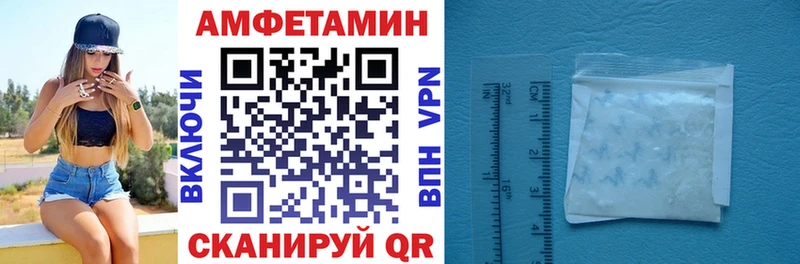 наркошоп Задонск АМФ Premium