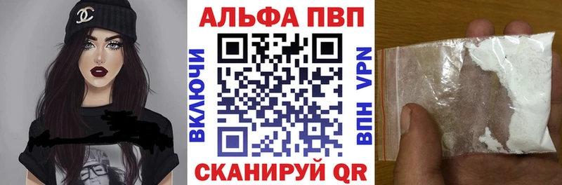 A PVP СК  купить   Задонск 