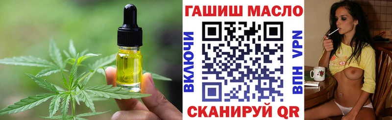 купить наркотики сайты  Задонск  Печенье с ТГК марихуана 