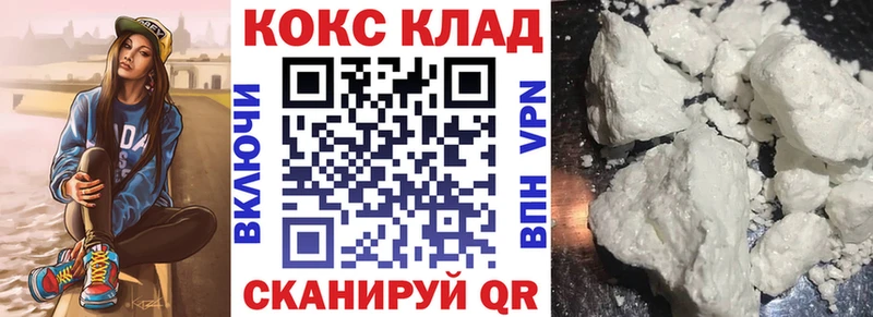 ссылка на мегу как войти  площадка состав  Кокаин 99%  Задонск 