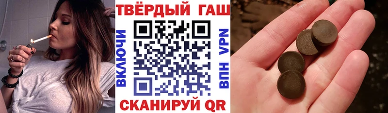 ГАШ гашик  дарнет шоп  ОМГ ОМГ   Задонск 