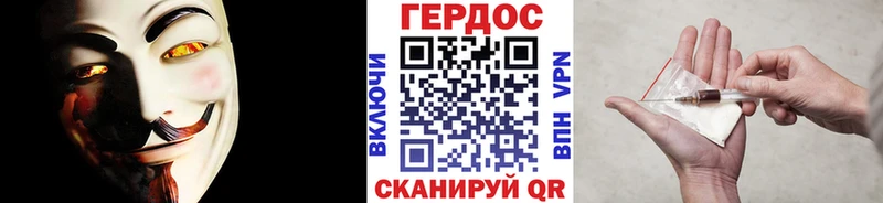 ГЕРОИН VHQ Задонск