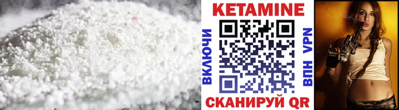Кетамин VHQ  Задонск 