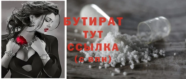 кокаин премиум Балабаново