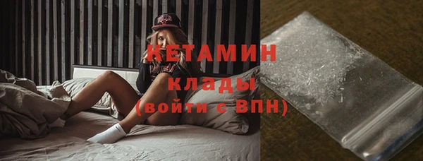 кокаин премиум Балабаново
