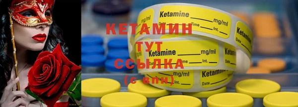 первитин Балахна
