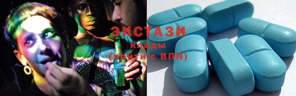 кокаин премиум Балабаново