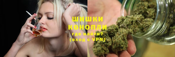 кокаин премиум Балабаново
