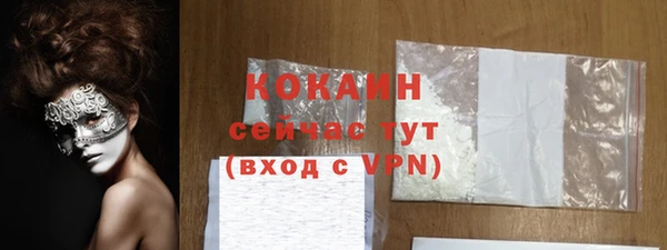 кокаин премиум Балабаново