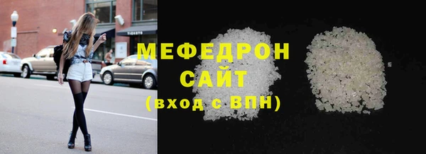 мескалин Баксан