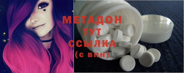 кокаин премиум Балабаново