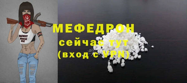 первитин Балахна