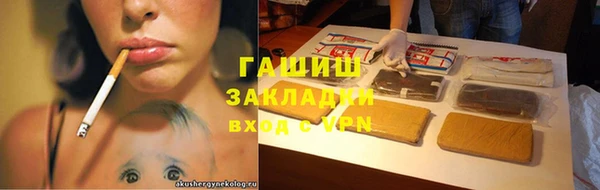 первитин Балахна