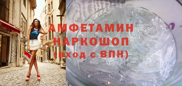 первитин Балахна
