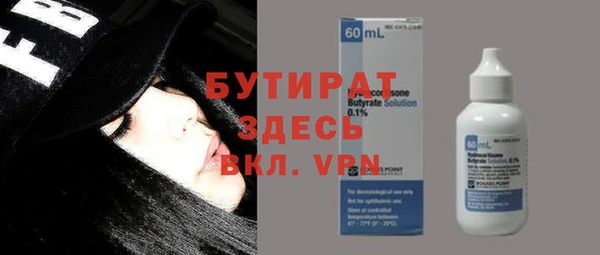 первитин Балахна