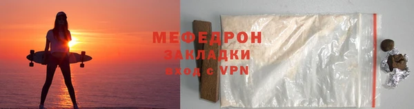 кокаин премиум Балабаново