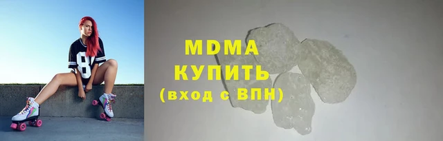 кокаин премиум Балабаново