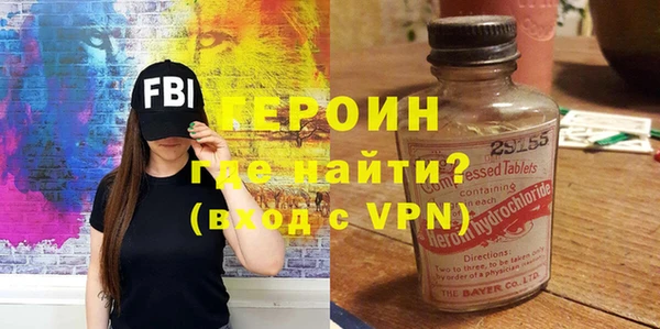 первитин Балахна