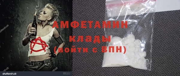 первитин Балахна