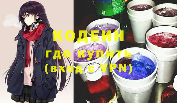 первитин Балахна