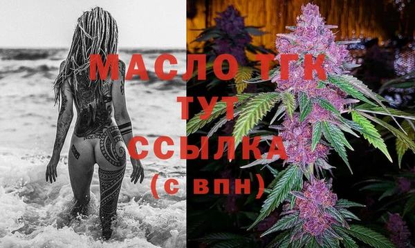 первитин Балахна