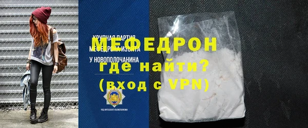 первитин Балахна