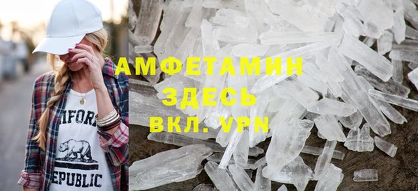 первитин Балахна