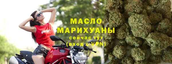 кокаин премиум Балабаново