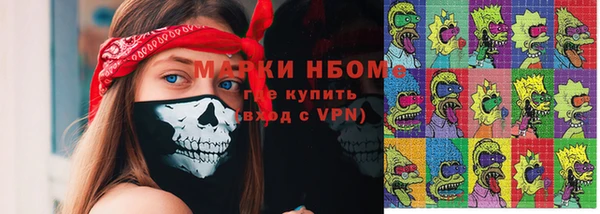 кокаин премиум Балабаново