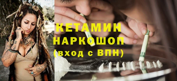 кокаин премиум Балабаново