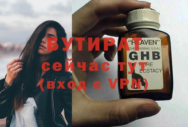 мескалин Баксан