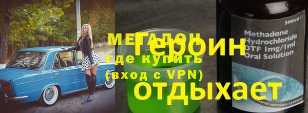 первитин Балахна