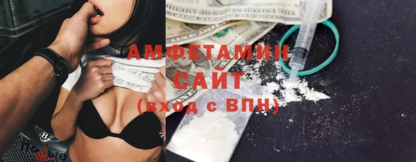 кокаин премиум Балабаново