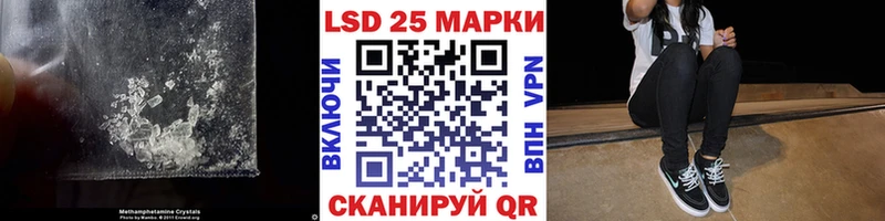 даркнет сайт  Задонск  LSD-25 экстази кислота 
