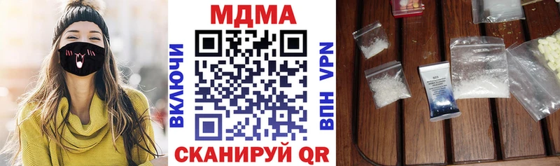 kraken как войти  Задонск  сайты даркнета формула  MDMA кристаллы 