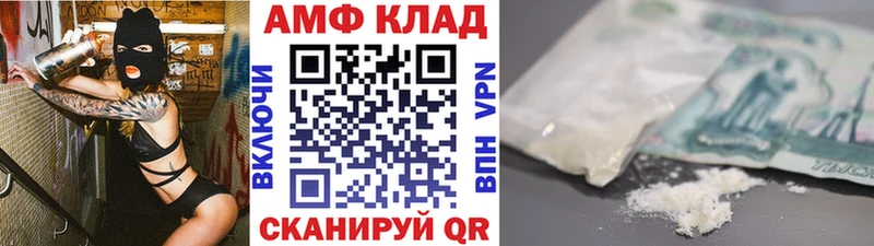 блэк спрут сайт  Задонск  МЕТАМФЕТАМИН винт 